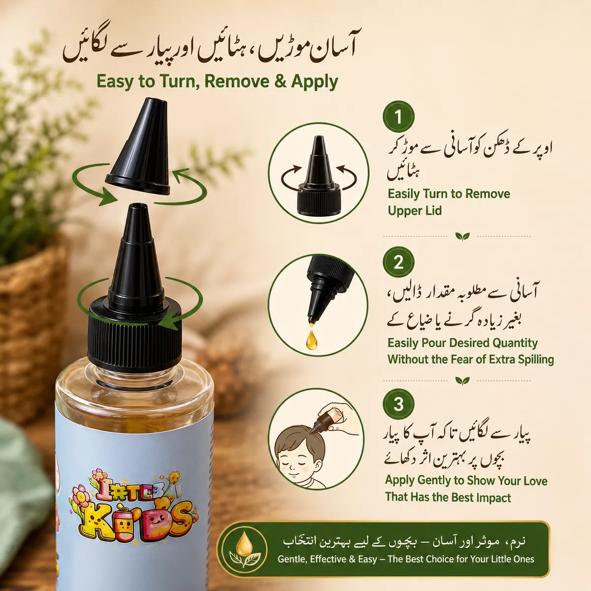 Product visual 1