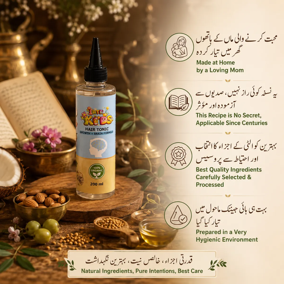 Product visual 2